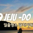 성산플로우