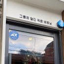 안남면가 이미지