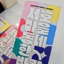 서귀포보건소 중독관리통합지원센터 이미지