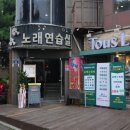 뭉티기는이층 이미지