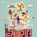 강서관광(주) 이미지