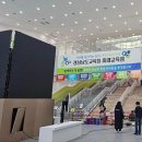 뉴런 과학교실 이미지