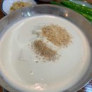 생활온천두부방 이미지