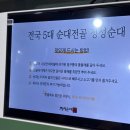 풍호공원 주차장 옆 | 경남 진해 맛집 정성순대 진해풍호점 ,깊고 진한 맛의 순대전골