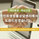 법무사김응상사무소