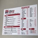 떡볶이초등(HOT)핫