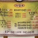 미라네해물칼국수