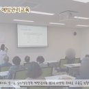 공무원이 이렇게발표,교육 하는일하기도해?.. 이미지