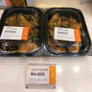 반찬곳간 | 프리미엄 반찬가게 도시곳간 공릉점 럭키밀 픽업 후기