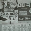 한국디지탈