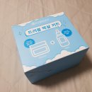 (주)바이탈오투 | 1월 셋째 주