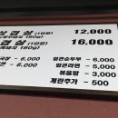 대국상회 이미지