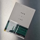 일상 포토 덤프 챌린지(포덤챌) - 서울시청, 종각, 청계천 나들이, 구리 여행, 창업특강, 불안에 대하여