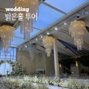 메이하우스 | w. 대구 웨딩홀 투어 / 밝은 홀 후기 (퀸벨, M스타하우스, 마리드메이)