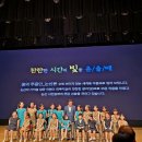 12차시 8.ㅣ 논산시청 공연 이미지