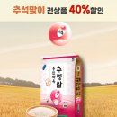 용인농산