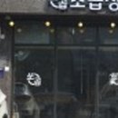 쏘곱창 이미지