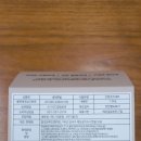 참조은푸드앤미트 이미지