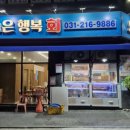 경기도 수원시 팔달구 경수대로604번길 이미지
