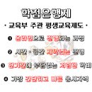 대박건축설비 브런치