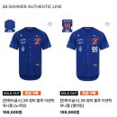 김서현헤어 | 한화이글스 2026 썸머유니폼 썸니폼 가격 마킹리스트 구매 방법 착용 일정 어센틱 레플리카 종류