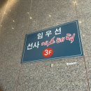 선사유적지공용주차장 이미지