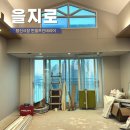 을지로 도배 벽지 타일 반셀프 인테리어 방산시장 보관이사 중