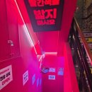 천호게임장 | 레드런 천호점 후기 — 이색 실내 액티비티 체험!