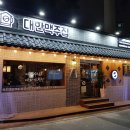 맥주집 이미지