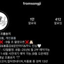 단미쁘다