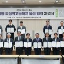 강원생명과학고등학교 이미지