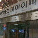 (주)케이에스피 이미지