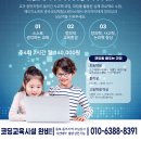 스마트 활용(성인반) 이미지