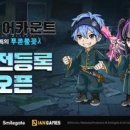 주식회사 토마토게임즈 이미지