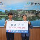 한국전력공사 진주전력지사 이미지