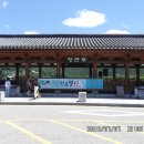 동고마을 이미지