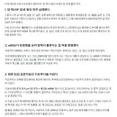 현재 난리났다는 암 백신 근황(모더나가 빨딱 선 이유) 이미지