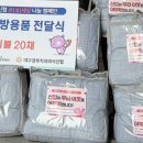 지산이불