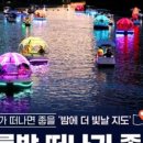 웅도 어촌체험마을 이미지