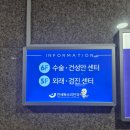 판교연세독수리안과의원 이미지