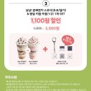 [빽다방]춘배와 친구들|춘배 키캡 키링|초코 스무디 후기|앱오더 할인