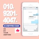 모스트품격공인중개사사무소 이미지