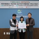 대전도시공사대전오월드