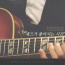 정성재재즈밴드 이미지