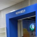 석탄박물관휴게소