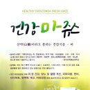 RG바이오(RG Bio)