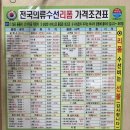 큐큐옷수선