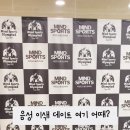 마인드 스포츠 아카데미 카페