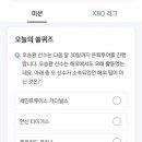 쏠안경원