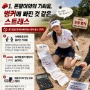 [국밥폰 서초점] 골프 스윙 영상엔 최신폰 렌즈 필수! 강변 신도림테크노마트 보다 싼 서초구 휴대폰성지